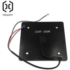 Resim Artillery Sidewinder-X1 / Silicone Heat Bed 300X300Mm (220V) 