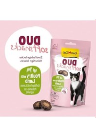 Resim Kedi Ödülü 50 Gr Tavuk Etli Atıştırmalık 