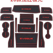 Resim Xindoker 20 Model Range Rover Evoque İç Döşeme Donanımı: Kapı Yuva, Kol Dayama Sandığı Ve Su Bardaklığı Kaymazlı Kırmızı Pad Seti 