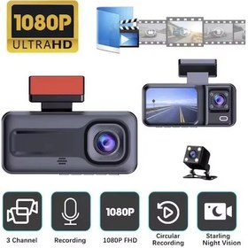 Resim A98 3 Lens Full Hd 1080p Araç İçi Kamera Ön İç Arka Wifi Dvr Dashcam + 32gb Hafıza Kartı Dahil Geri 