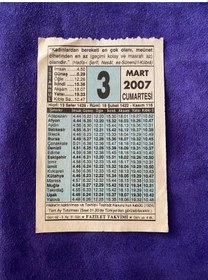 Resim 3 Mart 2007 Takvim Yaprağı - Nostalji Koleksiyonluk Takvim Yaprağı 