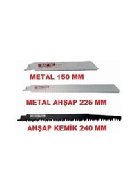 Resim Ağaç.Kemik Tilki Kuyruğu Testere Bıçağı 3 Lü Set 
