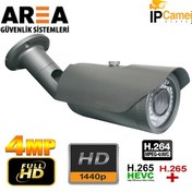Resim 4Mp Dış Mekan Metal Kasa 42 Led İp Güvenlik Kamerası 
