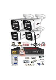 Resim Ids 4 Kameralı 5mp Sony Lensli 1080p Fullhd Gece Renkli Full Kamera Seti Su Geçirmez Cepten İzle 