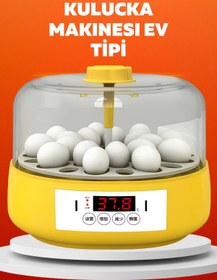 Resim AyrStore Ev Tipi Mini Kuluçka Makinesi – Civciv Çıkım Makinesi OTOMATİK 