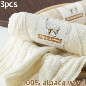 Resim 3'lü Paket 300g 100% Alpaka İpliğ | Ultra Yumuşak & Lüks Sıcaktan El Örgü Çıtçı Şişme Dikiş Ýarnygyň Işleýän Mata, Nefes Alyjy, Ýeńil Bež Reñkli - Switer, Ýelek, Şal Üčin Ideall 