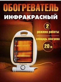 Resim Ev Tipi Ayaklı Masaüstü Isıtıcı Sıcak Hava Üfleyici 197788337 