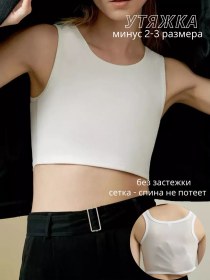 Resim No Frame Sporcu Göğüs Toplayıcı Üst Cinsiyet Binner 233842425 Beyaz 