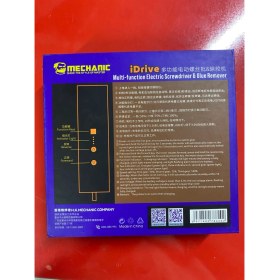 Resim Mechanic Idrive Çok Fonksiyonlu Elektrikli Tornavida & Oca Yapıştırıcı Sökücü 