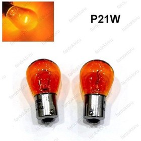 Resim Fardoktoru Vw Jetta Mk6 Turuncu Gündüz Farı Ampulü Flösher P21W N11.173 