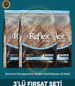 Resim Reflex Plus Somonlu Kısırlaştırılmış Yetişkin Kedi Maması 3 x 1 KG 