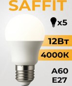 Resim Saffıt Led Ampul E27 12w 4000k Nötr Işık 214707121 
