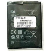 Resim Tkgz Xiaomi Redmi 9 (BN54) Batarya Pil Xiaomi Redmi 9 (BN54) Batarya Pil