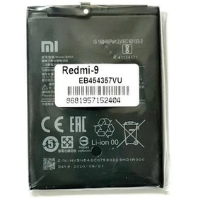 Resim Tkgz Xiaomi Redmi 9 (BN54) Batarya Pil 