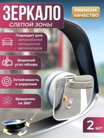 Resim Pdr Super Ayarlanabilir Kör Nokta Aynaları 248397848 