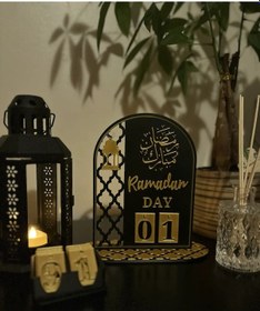 Resim Ramazan Takvimi Geri Sayım İslami Dekoratif Obje 
