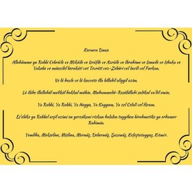 Resim Karınca Duası Ahşap Duvar Posteri 28 X 20 289 