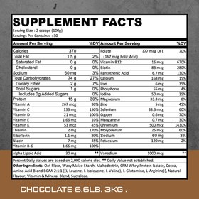 Resim Mass Gainer - 3000 Gr / Çikolata 