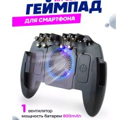 Resim Aksholan Telefon İçin Gamespad Joystick 144607856 