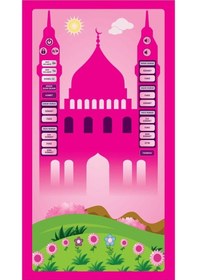 Resim Benim Seccadem Ilk Seccadem Çocuklar Için Sesli Seccade 