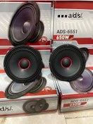 Resim Ads -6551 16 Cm Midrange 