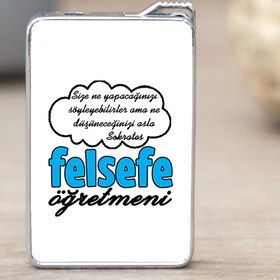 Resim Procity Meslek Felsefe Öğretmeni Çakmak 