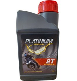Resim Platinium 2T Motor Yağı 2 Zamanlı 1 L 