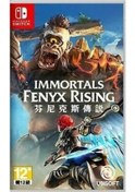 Resim Nintendo Switch Game Ns Ölümsüzler: Fenyx Yükseliyor 