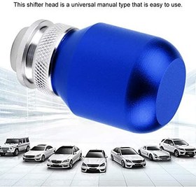 Resim Haofy Araba Evrensel Modifikasyon Manuel Topuz Vites Kafası Vites Kolu Sopa Vites Kolu Topuzu Metal Vites Topuzu Yüksek (BLUE) 
