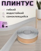 Resim 4etyre Sezona Zemin Kapı Perdesi Esnek Meşe Iceberg Kendinden Yapışkanlı 278147341 