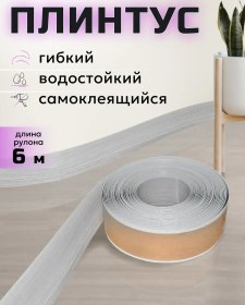 Resim 4etyre Sezona Zemin Kapı Perdesi Esnek Meşe Iceberg Kendinden Yapışkanlı 278147341 