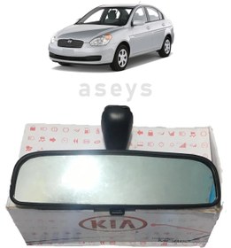 Resim Mobissa Iç Dikiz Aynası | Hyundai Accent Era 