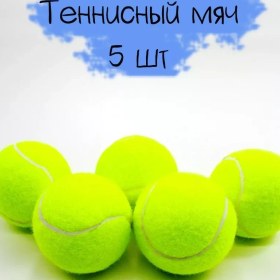 Resim Mads Can Tenis Topu 5 Parça 63249268 