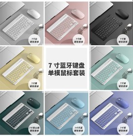 Resim Maiyame İpad Ve Tablet İçin Bluetooth Klavye + Şarjlı Sessiz Mouse Seti - 7 İnç Kablosuz Pembe Diğer 