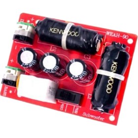 Resim 200WBASS Subwoofer Ikinci Dereceden Crossover Frekans Bölücü Dıy Ev Sineması 