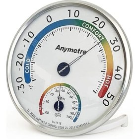 Resim TH-101E Termometre Higrometre Nem Ölçer, Siyah 