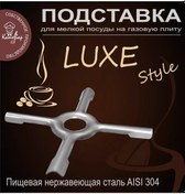 Resim Vdgo Küçük Mutfak Gereçleri İçin "luxe" Standı Paslanmaz Çelik 211337862 