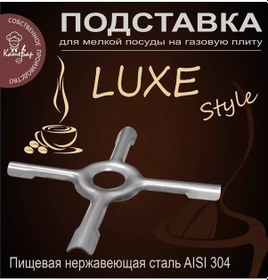 Resim Vdgo Küçük Mutfak Gereçleri İçin "luxe" Standı Paslanmaz Çelik 211337862 