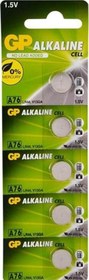Resim Lr44 Alkalin Düğme Pil Gpa76-C5 5 Li Paket 