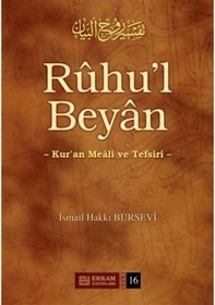Resim Ruhul Beyan Tefsiri (16. Cilt) - İsmail Hakkı Bursevi 
