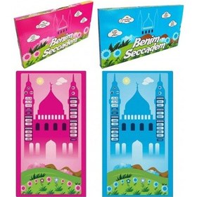 Resim Benim Seccade - Çocuklar Için Sesli Namaz Kıldıran Seccade Mavi 