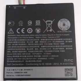 Resim Htc Desire 830 Batarya 