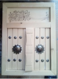 Resim TUGRAİSKİLİP Iskilip Kapı Görünümlü Anahtarlık Dolabı 