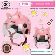 Resim Ximistore9 3-14 Yaş Şeffaf Kısa Gözlük Kedi Kulak + Yengeç Kuyruğu Çocuk Kaskı Pembe 