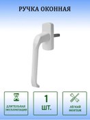 Resim Severluks Metal Pencere Sapı, 35 Mm Pim 155322045 