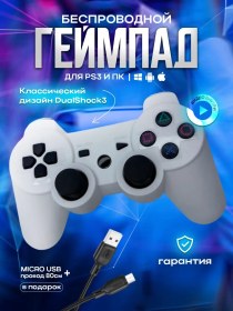 Resim Magıc Ghost Playstation 3 Oyun Kumandası, Pc Ve Telefon İçin Kablosuz 406470530 