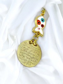 Resim biuti Beyaz Balık Gold Metal Ayetel Kürsi Araba Dikiz Ayna Süsü, Yeni Araba Hediyesi 