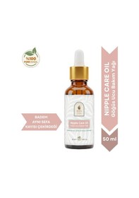 Resim Nipple Care Oil Göğüs Ucu Bakım Yağı 50 Ml Doğum Öncesi Bakım İçin 
