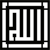 Resim Gmwax Kufi Hat Yazısı Allah Lafzı Duvar Dekor Sticker (Tip 2) 40 x 40 cm 