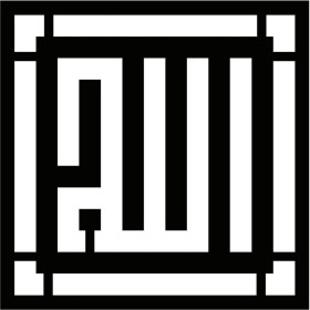 Resim Gmwax Kufi Hat Yazısı Allah Lafzı Duvar Dekor Sticker (Tip 2) 40 x 40 cm 